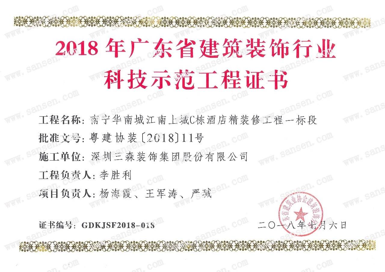微信图片_2.jpg