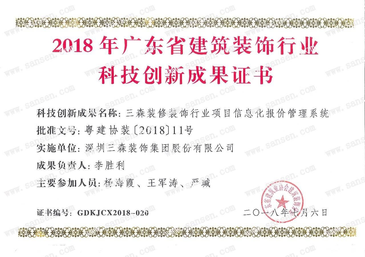 微信图片_4.jpg