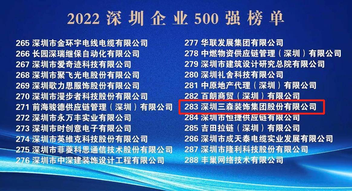 榜单排名.jpg