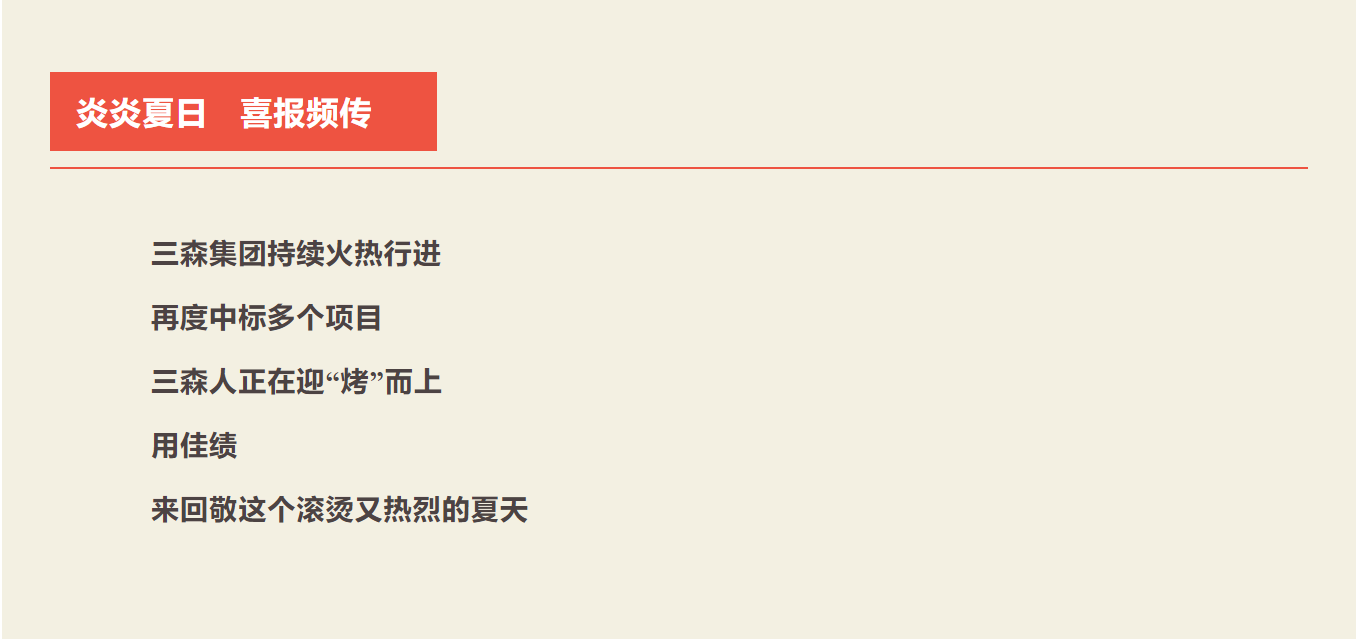 微信截图_20230803151835.png