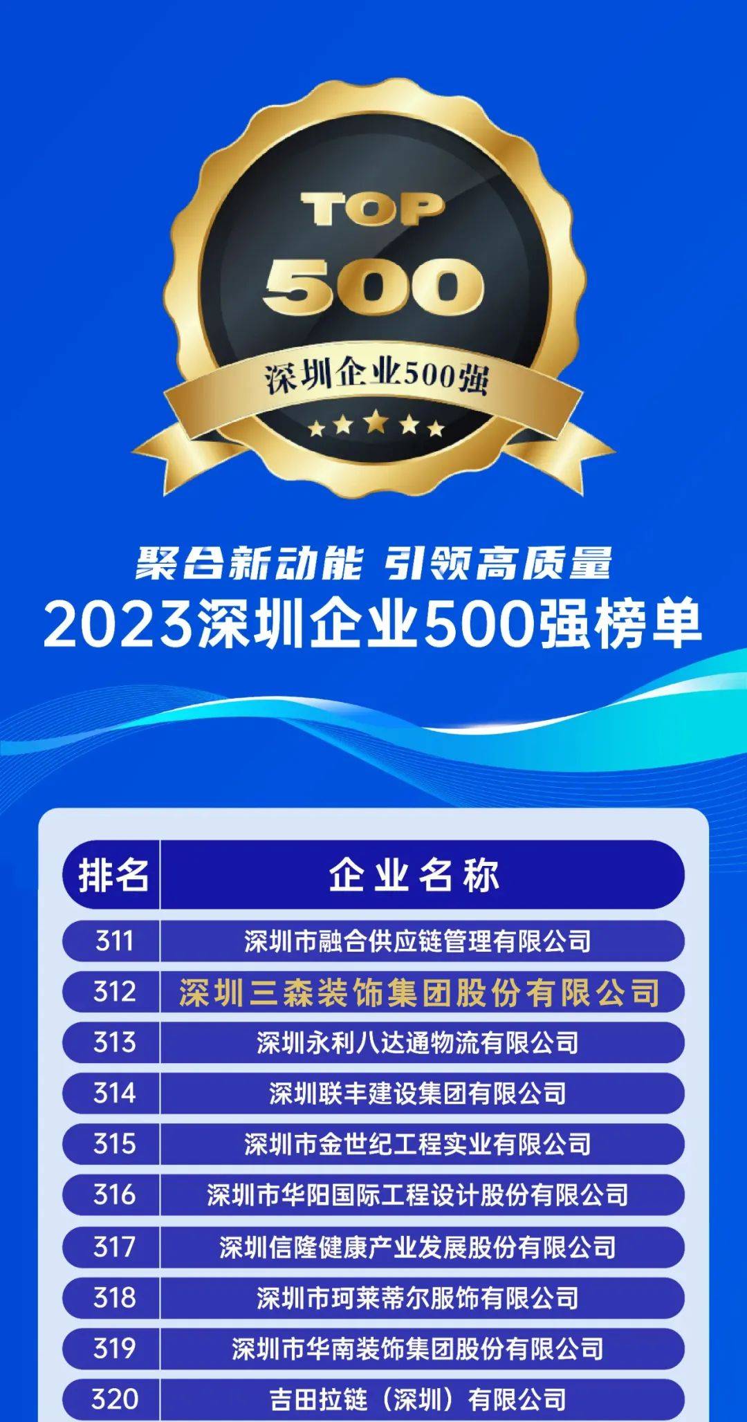 微信图片_20231007110533.jpg