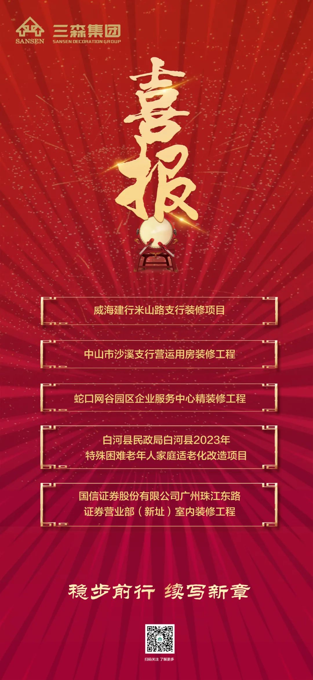 微信图片_20231016141709.png