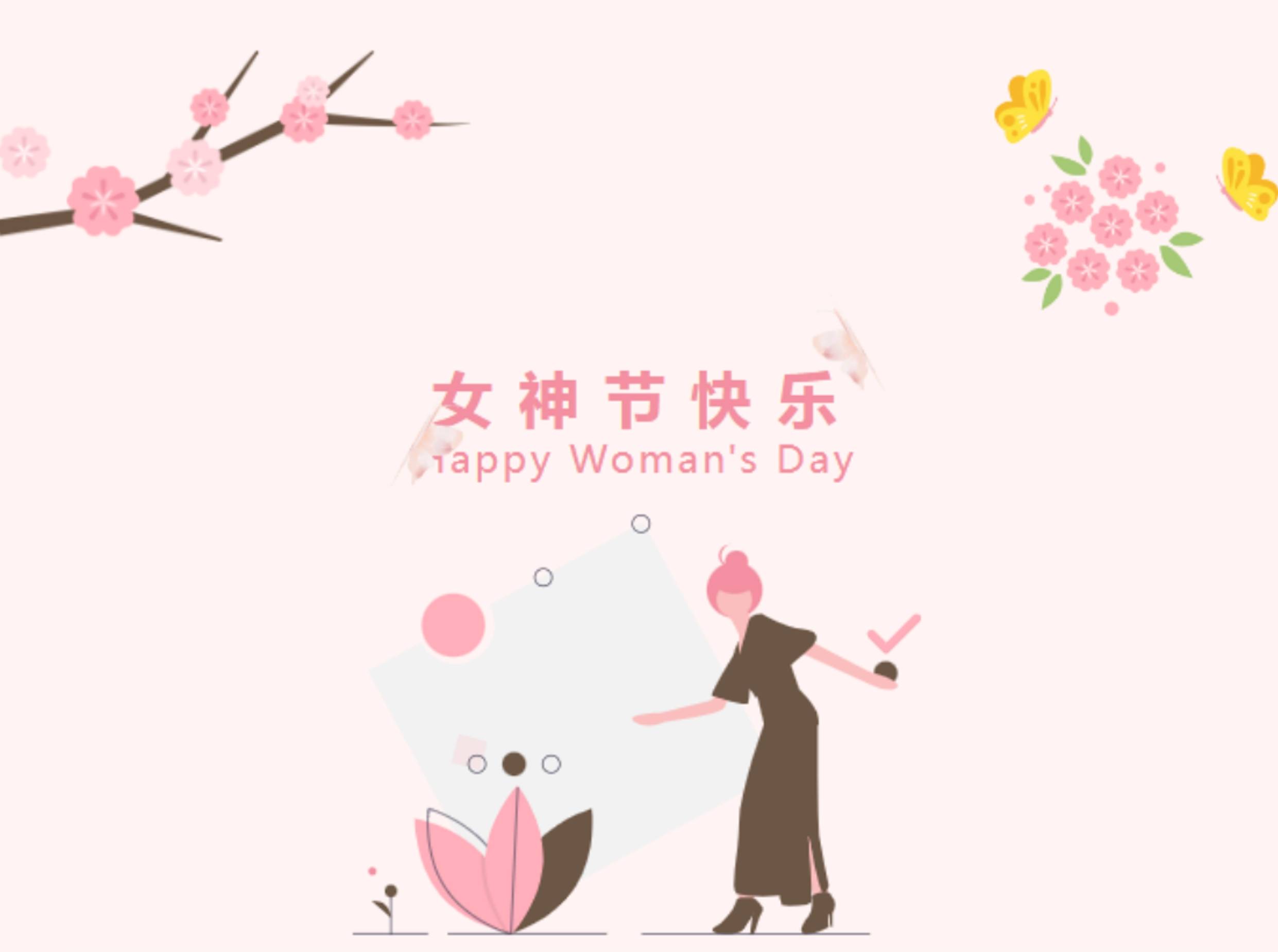 “三森” | 花漾女神节 礼赞“她”力量