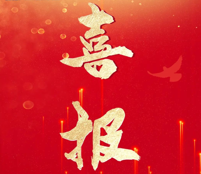 雙喜臨門！三森集團成功中標深鐵睿著廣場與廣東電網項目
